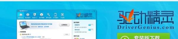 qq视频没有声音是怎么回事？