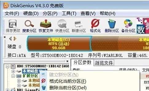 电脑开机提示error loading os怎么办