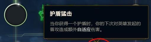 S10.4曙光女神辅助符文推荐
