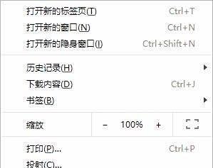 Adobe Flash Player该网页已屏蔽以下插件2017.9
