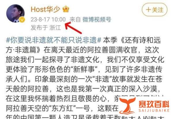 闹大了？曝《好声音》华少涉嫌违规被带走！