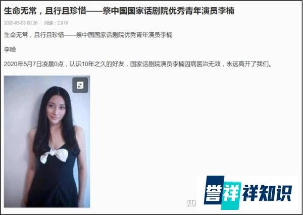 39岁女演员患肿瘤去世，从发现到恶化仅10个月！为所有女性敲响警钟…