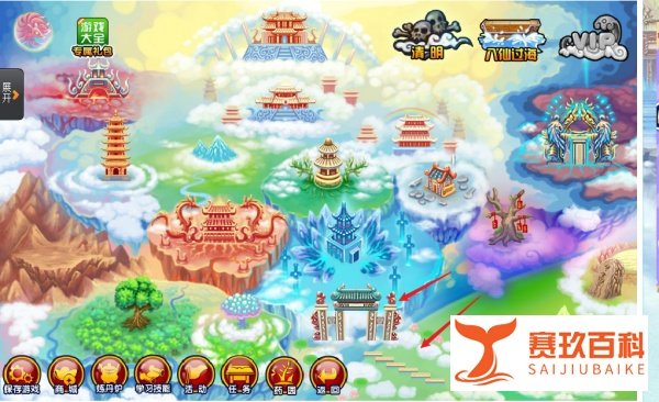 造梦西游3袭天的妖怪3任务怎么完成