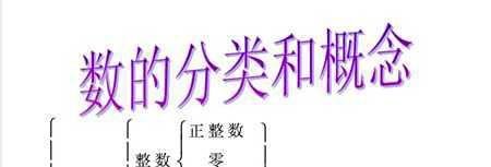 3和4之间的整数是什么