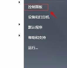 点击QQ面板空间、邮箱等图标没反应