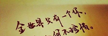 女生遇到喜欢的男生要主动表白吗