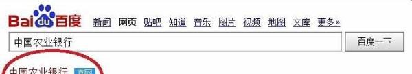 如何下载农业银行的K宝证书？