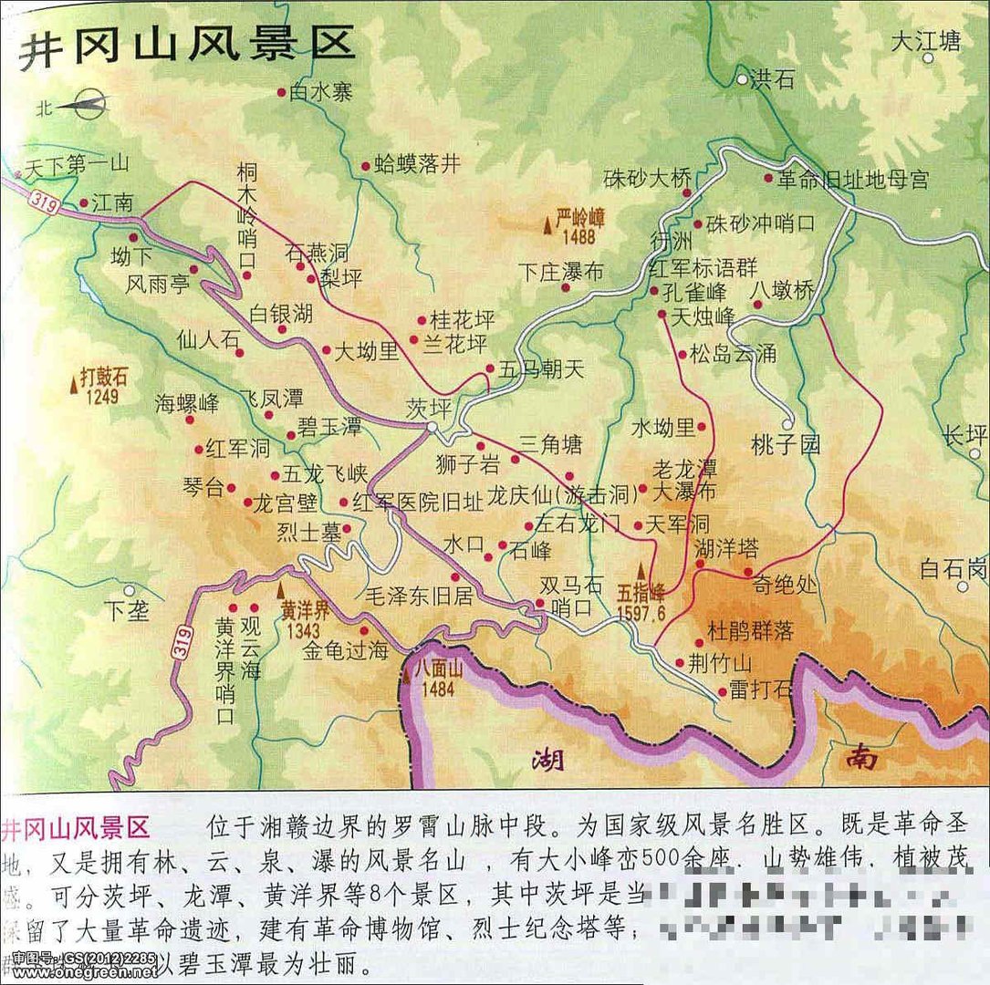 乐清的井冈山在哪里