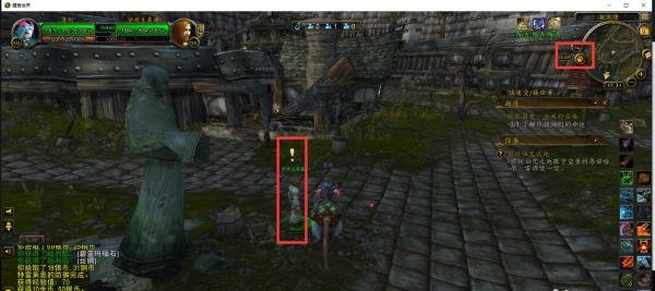 魔兽世界任务进攻高塔怎么完成？