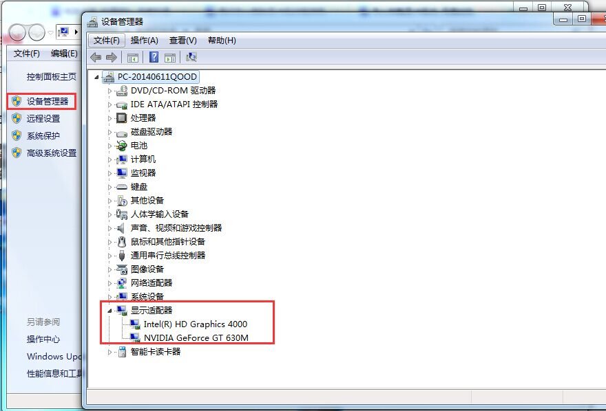 联想z465安全模式显卡驱动怎么卸载