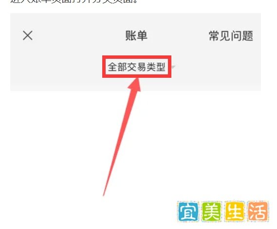 微信如何查看我的红包记录