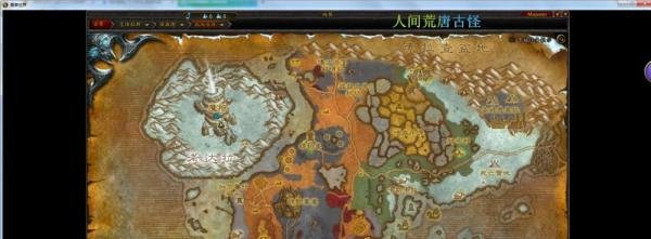[英雄的荣耀]-魔环成就单刷攻略