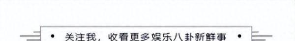 特步公主晒与七匹狼公子婚后生活，开普通车喝平价水，处处接地气