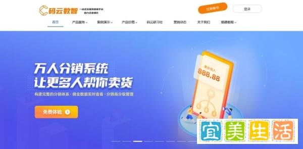 分销系统软件哪个好用,小程序商城做的比较好的品牌有哪些