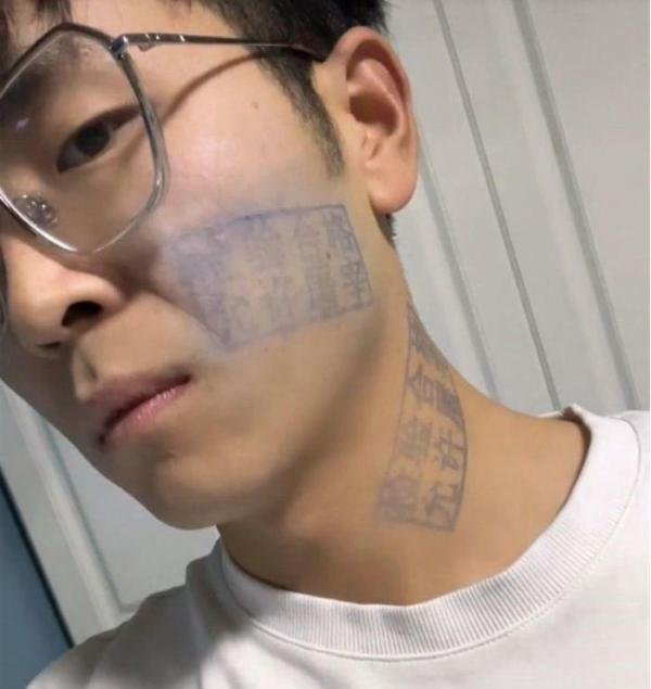 男子玩游戏被盖猪肉印章 在线求助