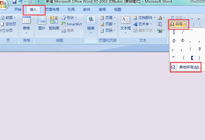 下滑杠按键盘上哪个键子