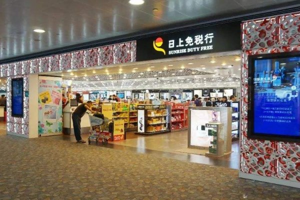 北京首都机场3号航站楼，国内出发有免税店吗？在哪？