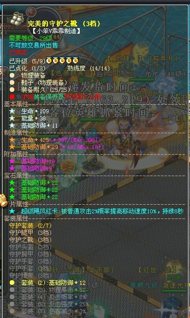 英雄岛6服里，选什么职业最好。