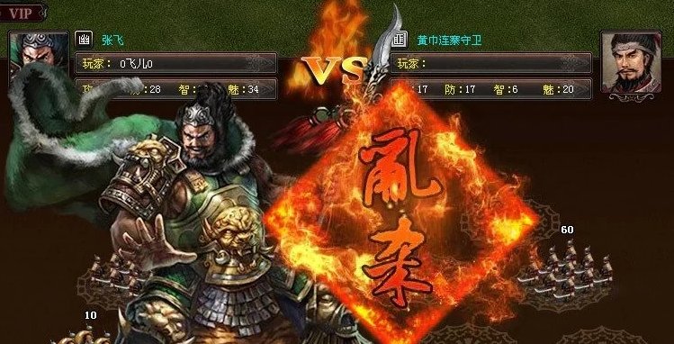 王朝霸域司马懿和周瑜的减防叠加吗