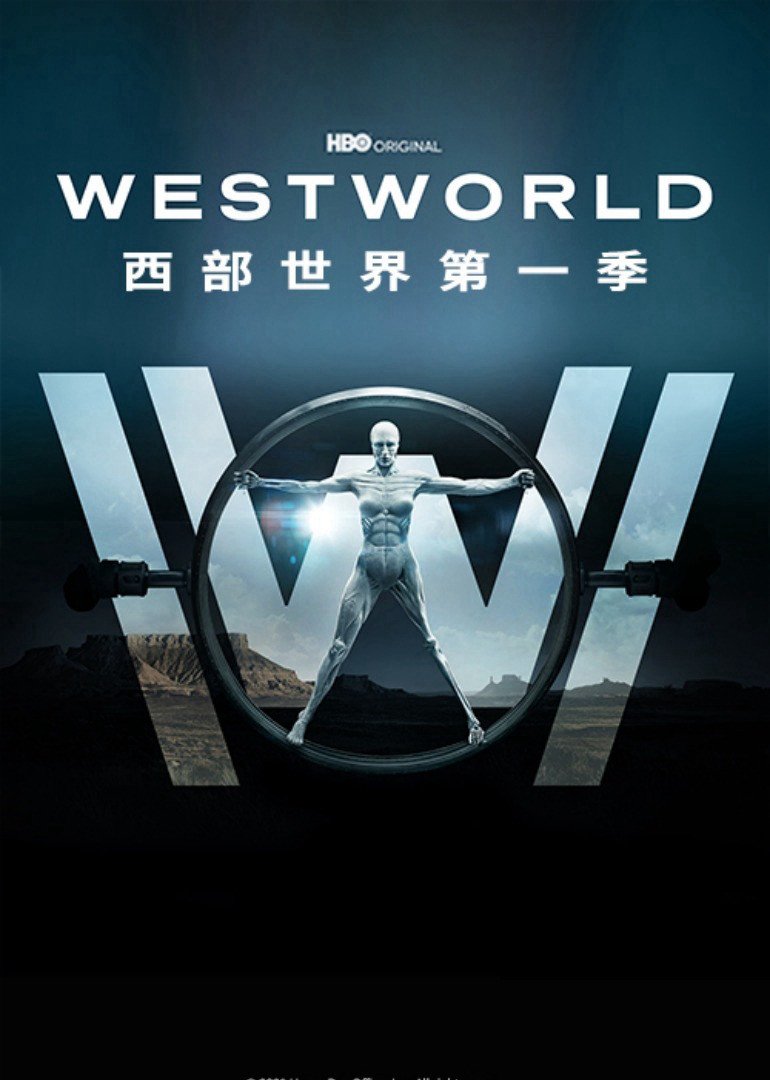 美剧《西部世界》第二季免费百度云资源