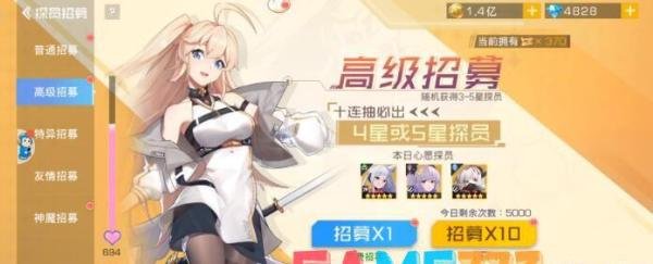 双生幻想角色专属武器在哪获得