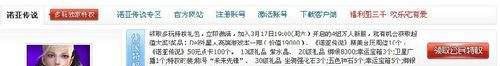 诺亚传说各大新手礼包卡盘点,挑选最适合自己的