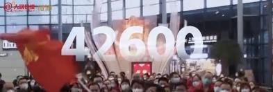 20个数字穿越2020 这个是咋情况?