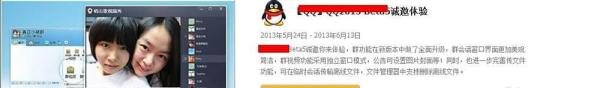 互联网操作教程之：[1]怎样开通群联