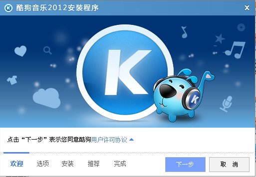 360音乐盒的360音乐搜索