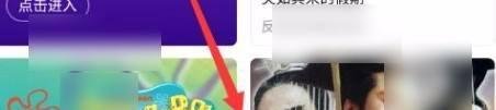 哔哩哔哩怎么一起看电影