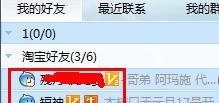 阿里旺旺怎么群发消息？ 千牛怎么群发消息？