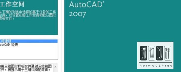 cad2007序列号？怎么用？