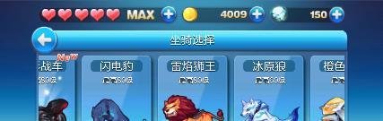 天天酷跑积分抽奖技巧