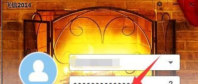 飞信密码忘记了怎么找回密码？飞信短信密码登陆