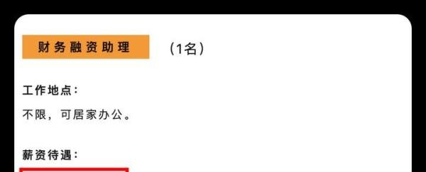遇到“不发工资发积分”的奇葩公司？当地劳动部门：可举报
