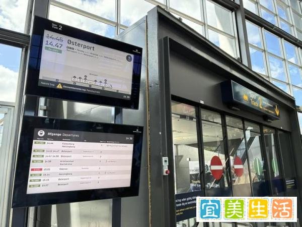 哥本哈根机场攻略
