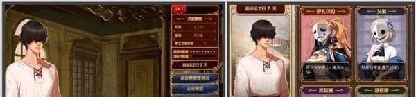 梦幻次元怎么玩