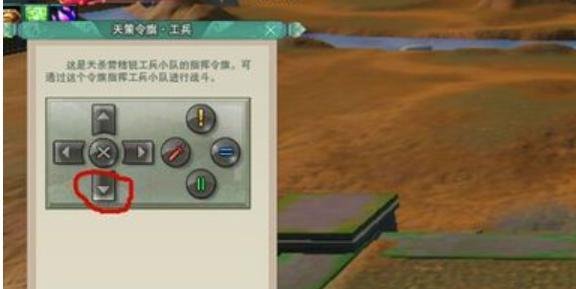 剑网三英雄天子峰攻略