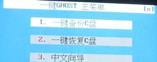 梦幻西游服务器列表错误怎么办