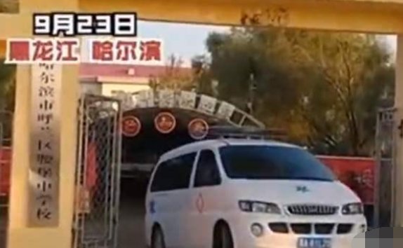 哈尔滨240名学生出现呕吐腹泻，现在情况如何？