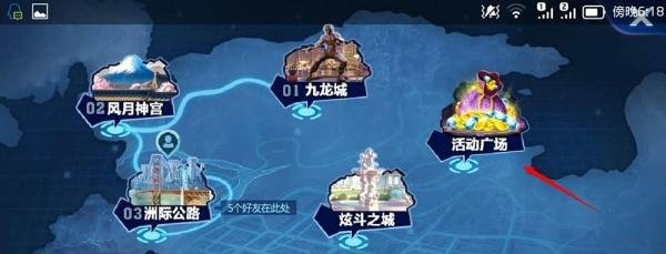 天天炫斗怎么升级快,升级攻略