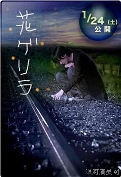小西辽生的个人档案