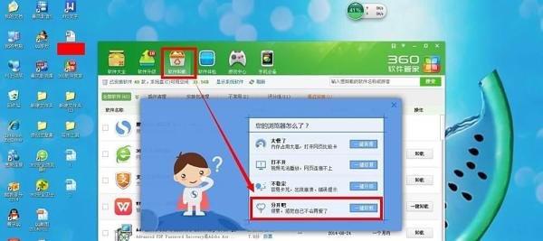 如何删除搜狗浏览器