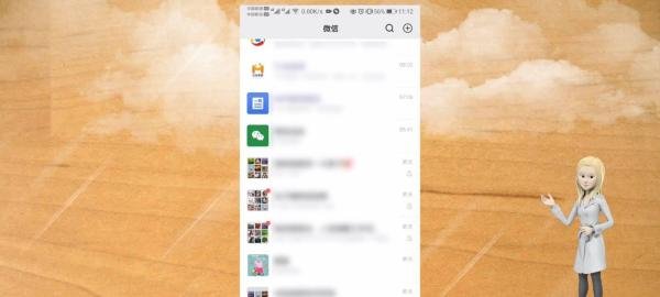 怎样更新微信最新的版本8.0