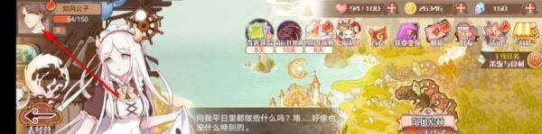 食之契约怎么获得兑换码奖励