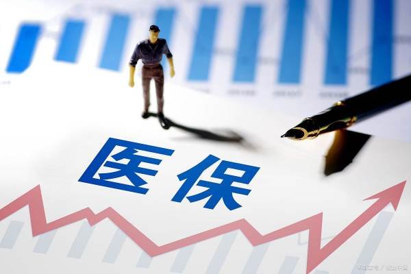 上海医保中心热线电话