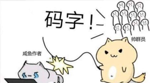 写网络小说,要做到“寻欲”才行