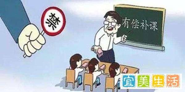 北京宣布官方补课将推向全市 免费实时在线辅导：补课教师每学期或可多挣5万元