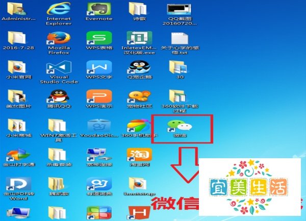 如何用360软件管家来下载软件