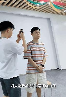 3D面部重建，或将拯救他的颜值...